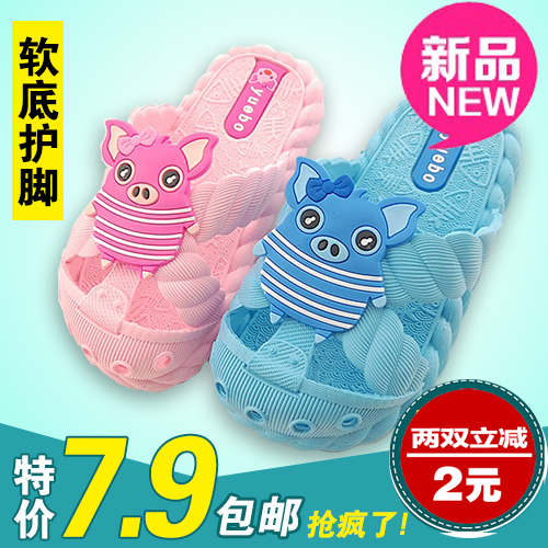 Pantoufles enfants pour été - semelle caoutchouc naturel Ref 1026101