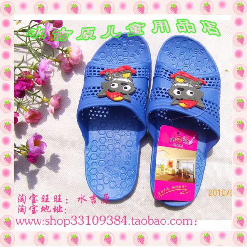 Pantoufles enfants en similicuir - Ref 1026153