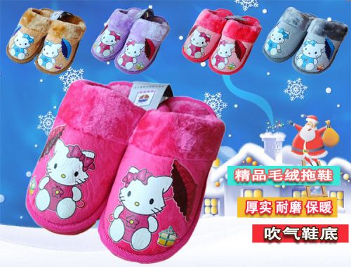 Pantoufles enfants en pour hiver - semelle plastique Ref 1026356