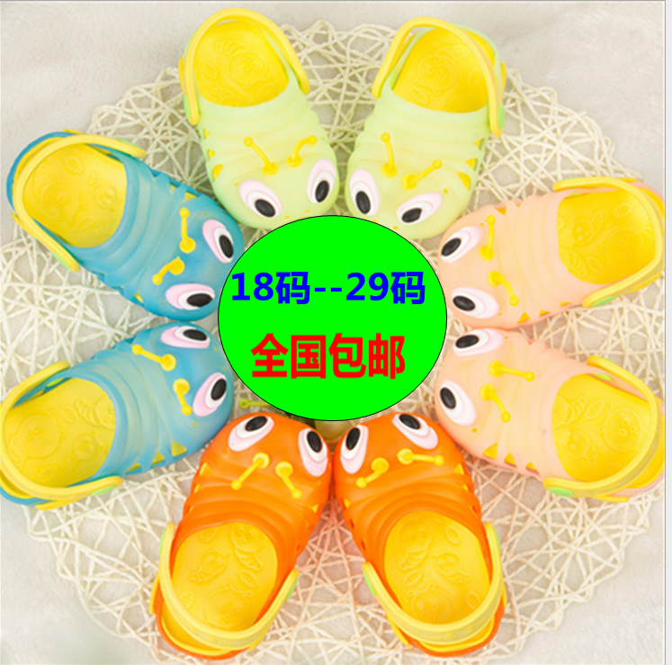 Pantoufles enfants pour été - semelle Ref 1026371