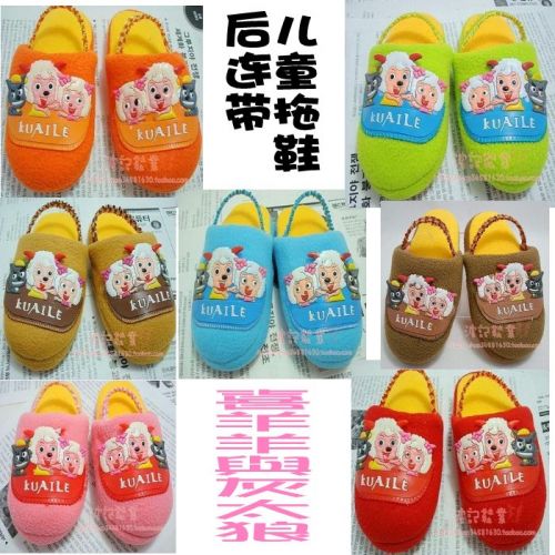 Pantoufles enfants en KUAILE pour hiver - semelle caoutchouc Ref 1026718