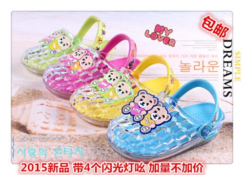 Pantoufles enfants en EVA DISHINI - Ref 1026899