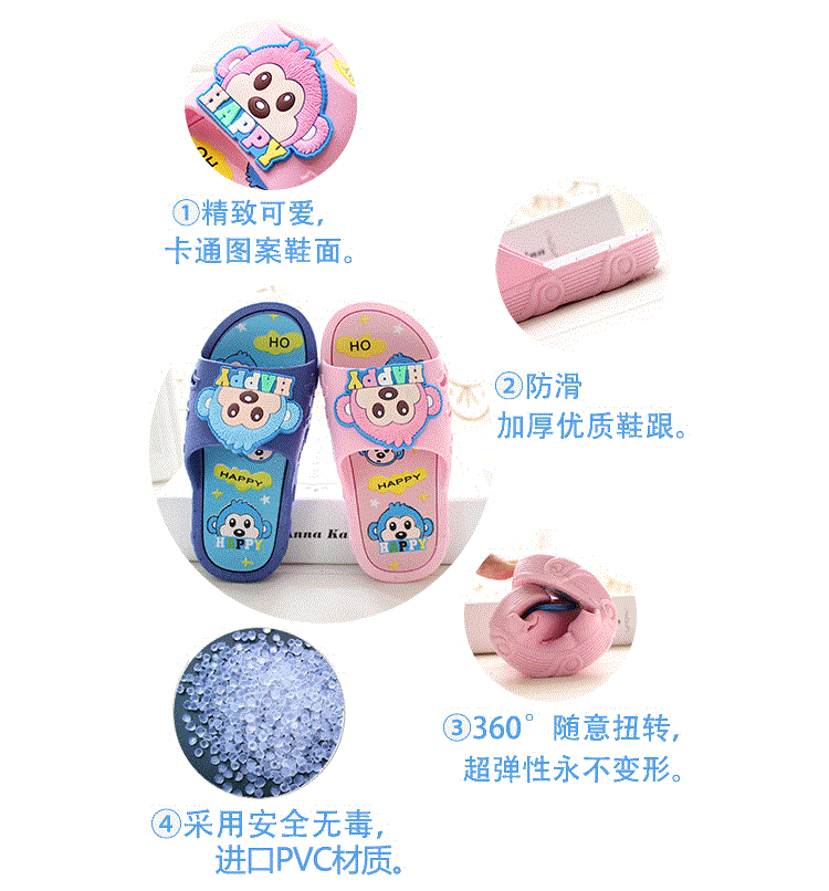 Pantoufles enfants en EVA pour été - semelle plastique Ref 1027012