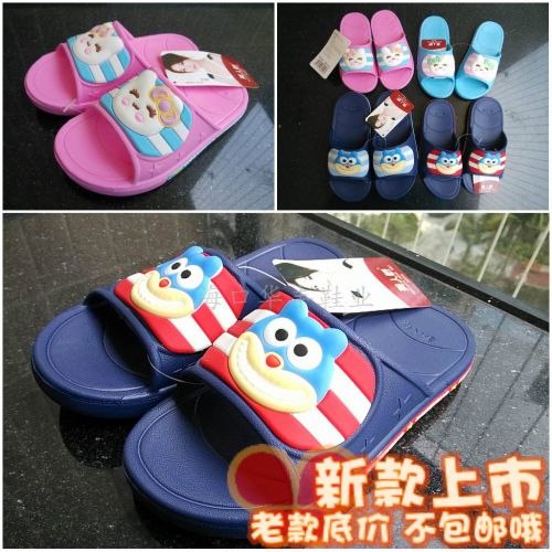 Pantoufles enfants en EVA MEIRENQIAO pour Toute saison - semelle plastique Ref 1027637