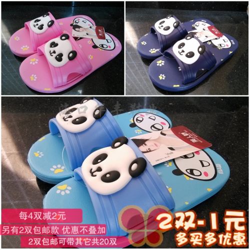 Pantoufles enfants en EVA MEIRENQIAO pour Toute saison - semelle plastique Ref 1027743