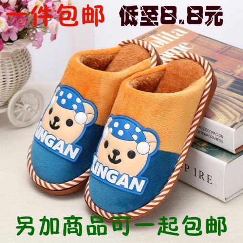 Pantoufles enfants en coton pour hiver - semelle caoutchouc Ref 1028129