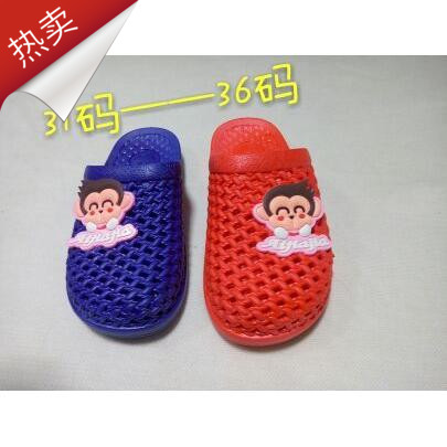 Pantoufles enfants - Ref 1028199