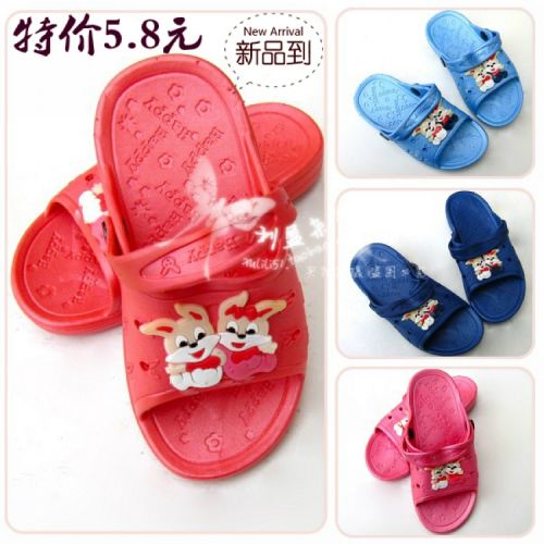 Pantoufles enfants pour été - Ref 1028369