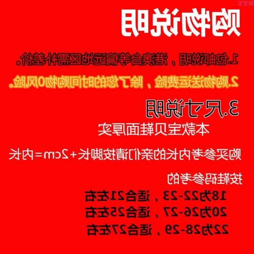 Pantoufles enfants en pour hiver - semelle plastique Ref 1028398