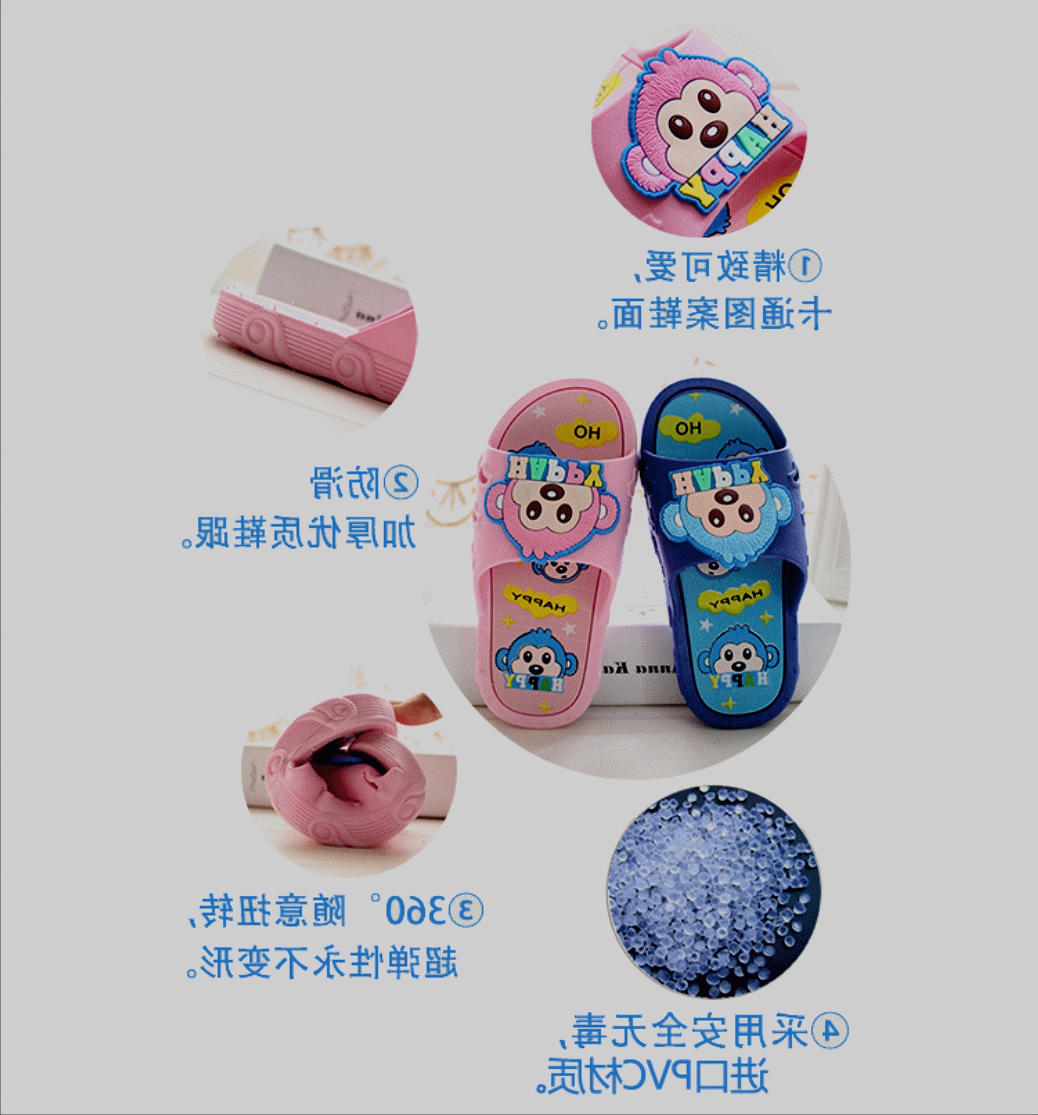 Pantoufles enfants en EVA pour été - semelle plastique Ref 1028495