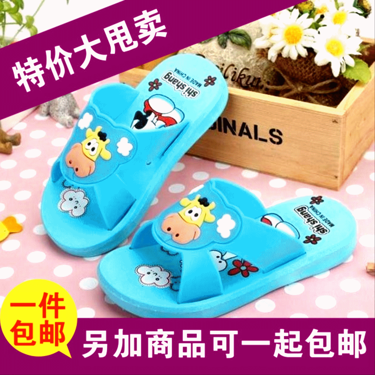 Pantoufles enfants en EVA pour été - semelle caoutchouc Ref 1029448