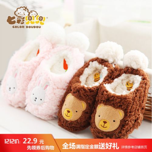 Pantoufles enfants en pour hiver - Ref 1031123