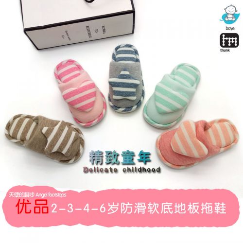 Pantoufles enfants en coton pour hiver - semelle caoutchouc naturel Ref 1031342