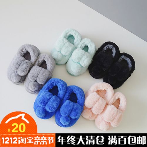 Pantoufles enfants pour hiver - Ref 1031358