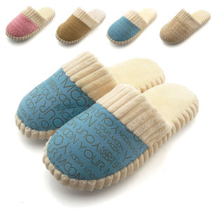 Pantoufles enfants pour hiver - Ref 1031535