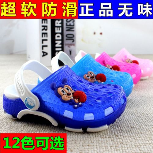 Pantoufles enfants en EVA pour été - semelle caoutchouc antidérapant Ref 1031670