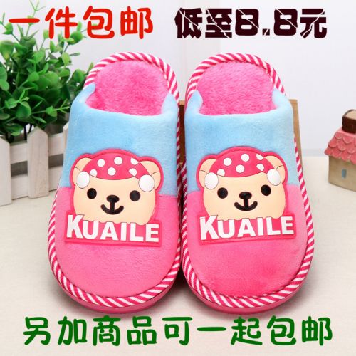 Pantoufles enfants en coton pour hiver - semelle caoutchouc Ref 1031911