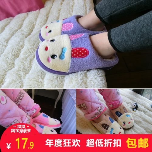 Pantoufles enfants en pour hiver - semelle caoutchouc Ref 1032023