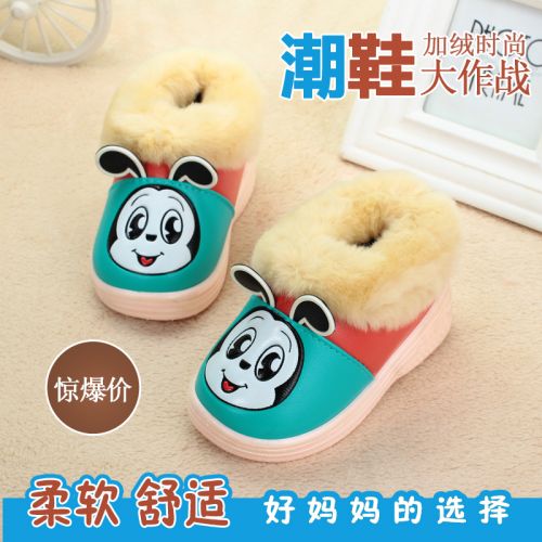 Pantoufles enfants en Cuir spatial pour hiver - semelle caoutchouc naturel Ref 1032123