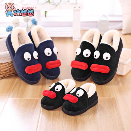 Pantoufles enfants en pour hiver - semelle caoutchouc Ref 1032161