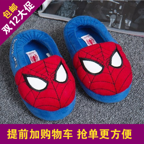 Pantoufles enfants en pour hiver - semelle fond composite Ref 1032209