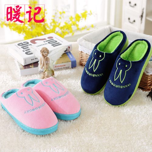 Pantoufles enfants en coton pour hiver - semelle plastique Ref 1032258