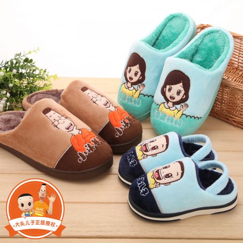 Pantoufles enfants en pour hiver - semelle caoutchouc Wear Ref 1032353