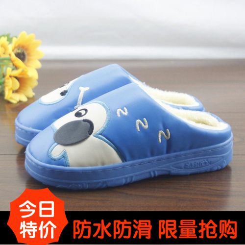 Pantoufles enfants en similicuir pour hiver - semelle caoutchouc naturel Ref 1032396