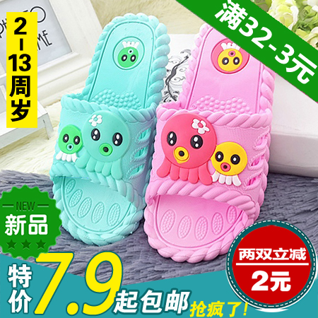 Pantoufles enfants pour Toute saison - semelle plastique Ref 1032452