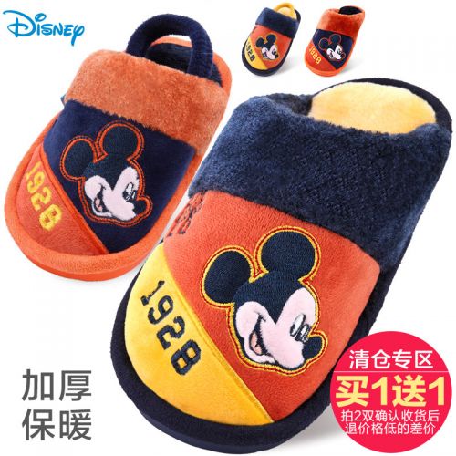 Pantoufles enfants en DISNEY pour hiver - semelle Ref 1032591