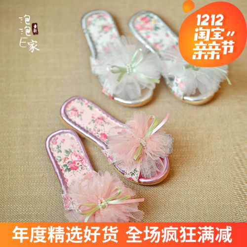 Pantoufles enfants en Cuir spatial pour été - semelle caoutchouc antidérapant Ref 1032694