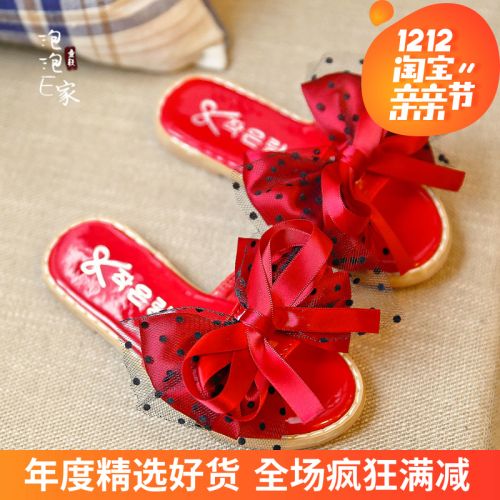 Pantoufles enfants en Cuir spatial pour été - semelle caoutchouc antidérapant Ref 1032731