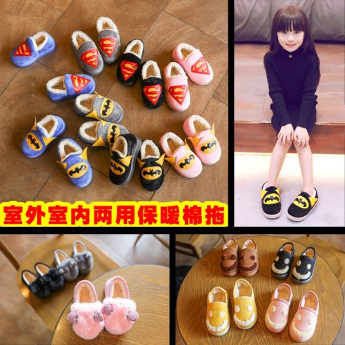 Pantoufles enfants en coton pour hiver - semelle plastique Ref 1032779