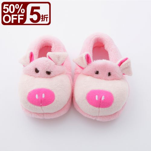 Pantoufles enfants pour hiver - semelle Ref 1032947