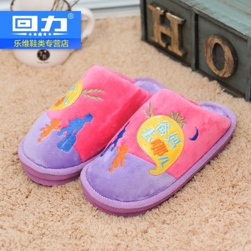 Pantoufles enfants en WARRIOR pour hiver - semelle plastique Ref 1032971