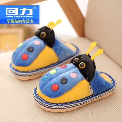 Pantoufles enfants en WARRIOR pour hiver - semelle fond composite Ref 1032975