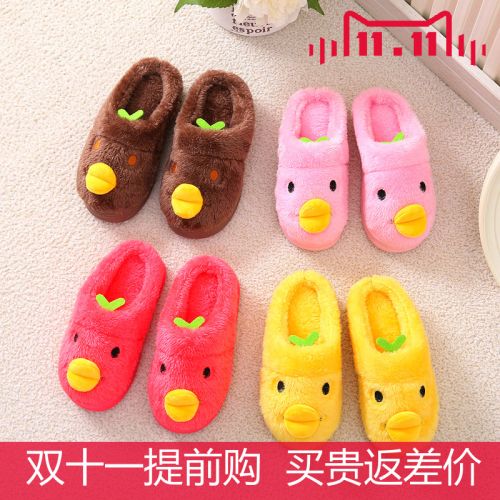 Pantoufles enfants en pour hiver - semelle caoutchouc Ref 1033008