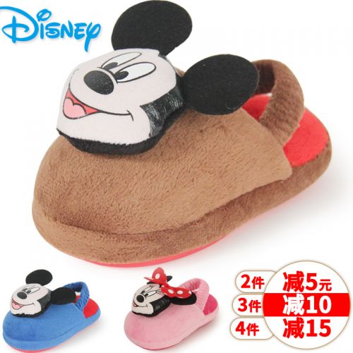 Pantoufles enfants en HELLO KITTY pour hiver - semelle plastique Ref 1033106