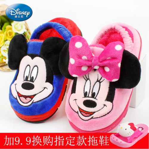 Pantoufles enfants en DISNEY pour hiver - semelle coton Ref 1033237