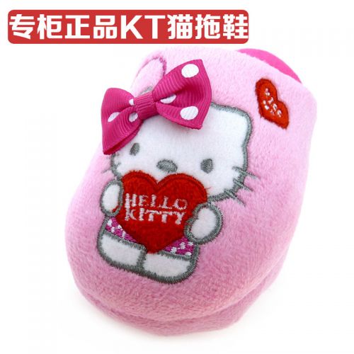 Pantoufles enfants en HELLO KITTY pour hiver - Ref 1033651