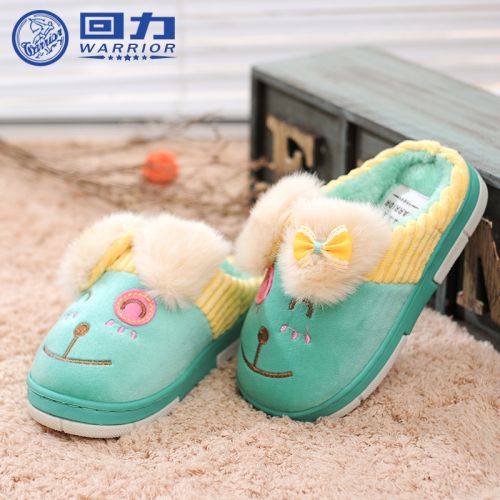Pantoufles enfants en coton WARRIOR pour hiver - semelle fond composite Ref 1033782