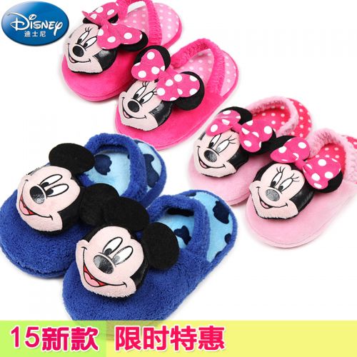 Pantoufles enfants en DISNEY pour hiver - semelle fond composite Ref 1034212