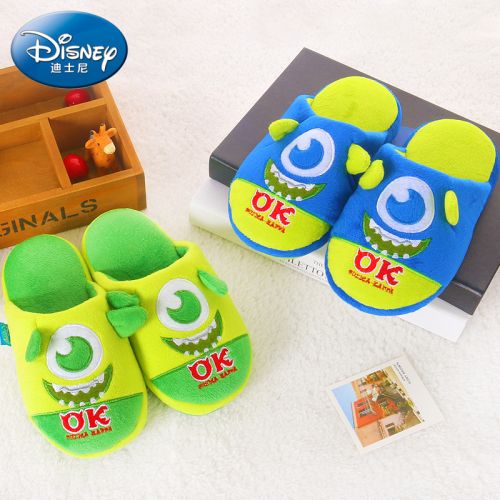 Pantoufles enfants en DISNEY pour hiver - semelle fond composite Ref 1034623