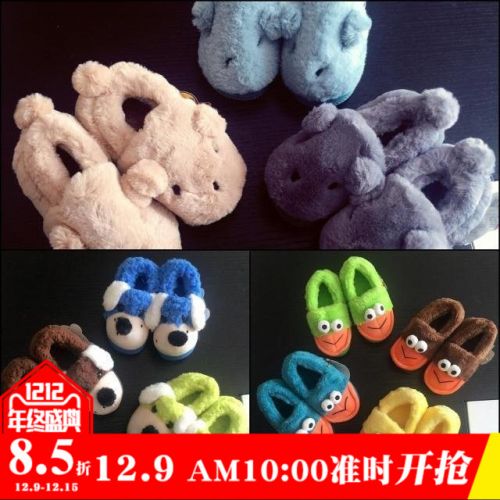 Pantoufles enfants DDJBIBI - Ref 1034631