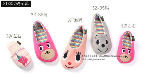 Pantoufles enfants en coton pour Toute saison - semelle Ref 1034880
