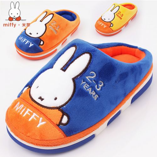 Pantoufles enfants MIFFY pour hiver - semelle plastique Ref 1034909
