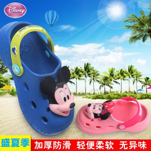 Pantoufles enfants DISNEY pour été - semelle Ref 1034954