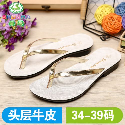 Pantoufles enfants en cuir pour été - semelle PU Ref 1034968