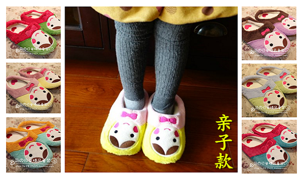 Pantoufles enfants en coton - Ref 1035155