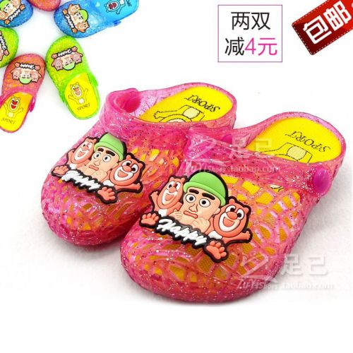 Pantoufles enfants pour été - Ref 1035310